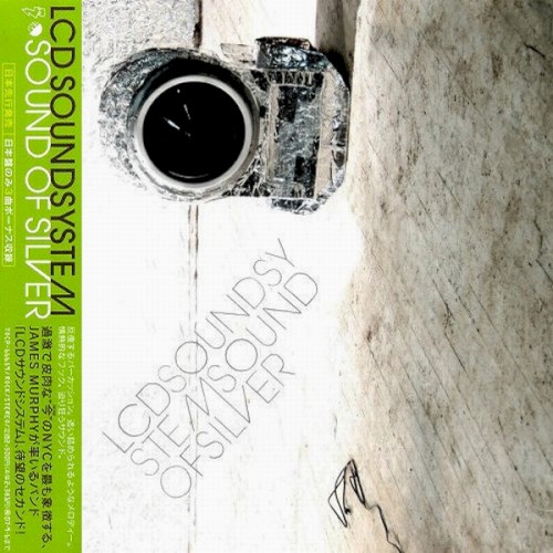 LCD Soundsystem — Sound of Silver cover art